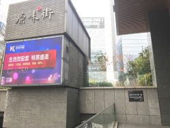 -依思佩尔肌肤管理中心