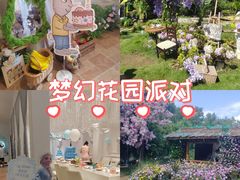 -HERRE·FARM 赫尔露营农场·团建聚会包场