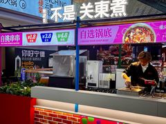 -万达广场(宁德蕉城店)