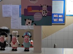 -一只酸奶牛(曲江龙湖星悦荟店)