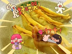 -李记清真馆(打钉巷店)