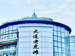 -大连老虎滩海洋公园