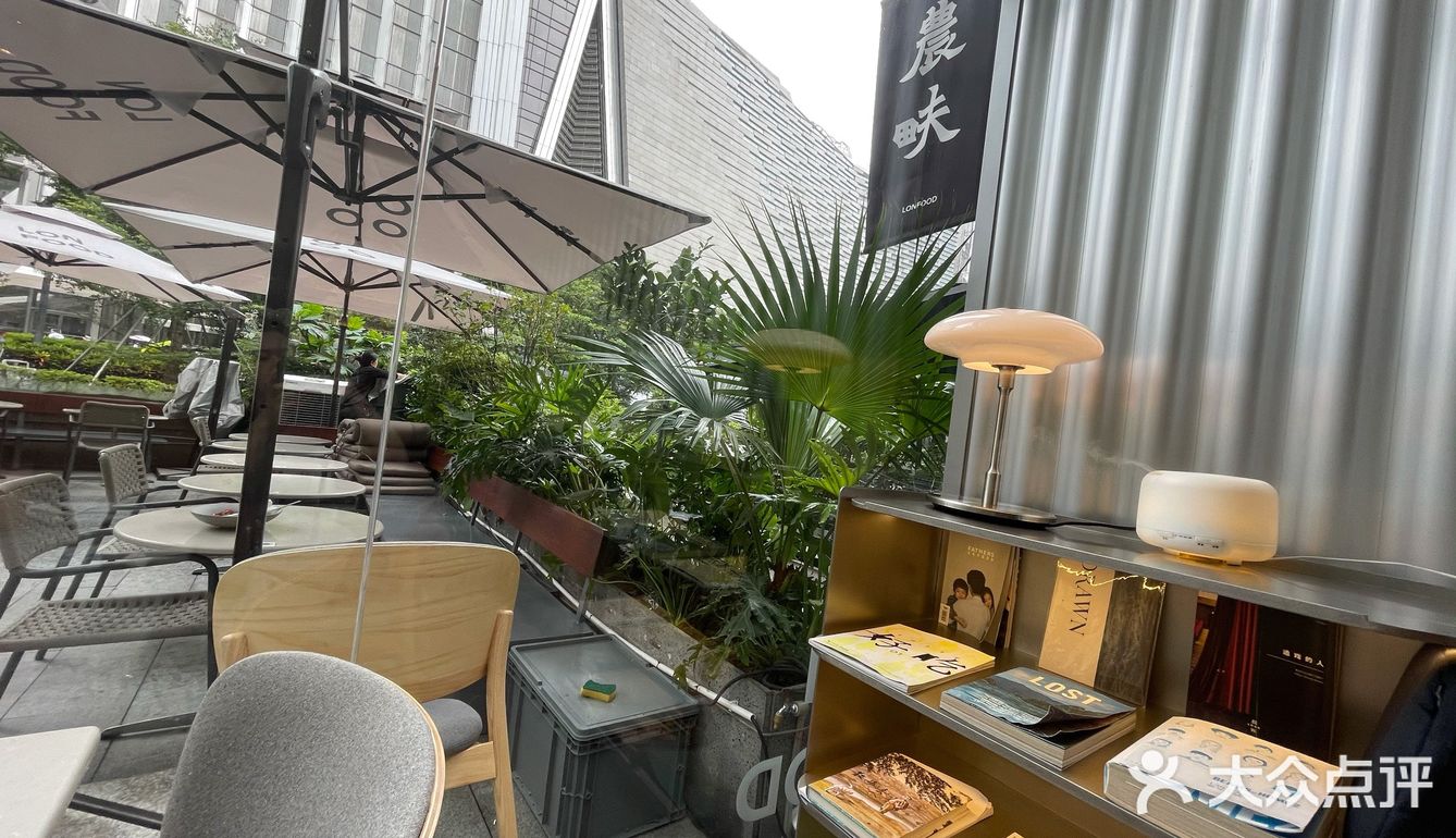 街角的餐厅