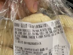 -新麦西饼(广东路店)