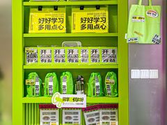 -糕材生•糕点•生日蛋糕(钟楼街店)