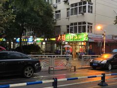 -琴岛顺天馄饨(营口路市场店)