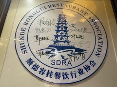 -味可道美食坊(福基路店)