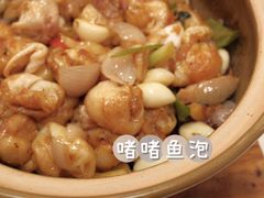 啫啫鱼泡-寻味顺德·南记酒家·传统顺德菜·鱼生(广源路店)