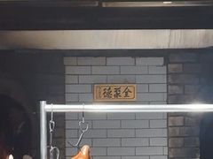 -全聚德(长江路店)