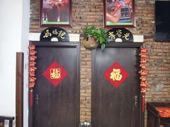 -好灶头妈妈菜·柴火灶台鱼·千岛湖土菜地标美食