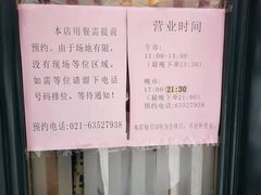 -翠亭酒家(山西南路店)