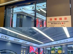 -横琴购口岸商业广场