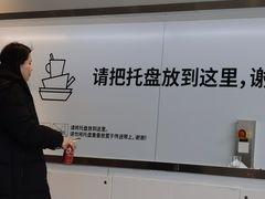 -宜家·瑞典风味餐厅(天津东丽商场店)