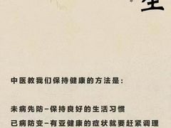 -裕和堂中医推拿艾灸(太古汇臻品店)