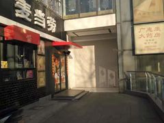 -麦当劳(朝阳北路店)