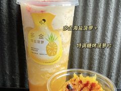 -喜茶(永旺梦乐城店)