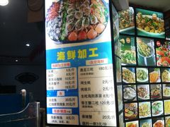 -大城·烧烤海鲜大排档(台东店)