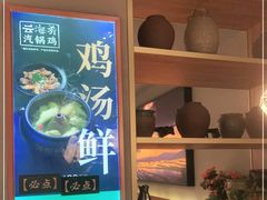 -云海肴·汽锅鸡·云南菜(广安门天虹店)