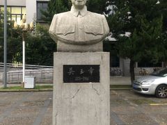 -四川大学(望江校区)