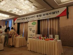 -西安高新希尔顿酒店·咖啡露台西餐厅