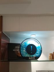 -海菲秀黑钻·SELF SKIN悦己·Tech SPA