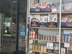 -瑞鹏·疫苗·绝育·宠物医院(金沙洲店)