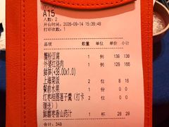 -老吉堂上海本帮菜(工体店)