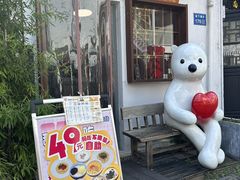 -合风谷(南下塘店)