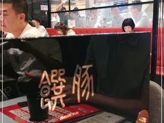 -馔豚·台北菜专门店(深圳湾万象城店)