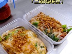 -小吴肠粉