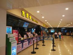 -金熊国际影城(益庄店)