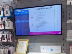 -百邦(聊城银座商城店)