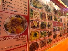 -拉面莊夢語＆中华料理八椿