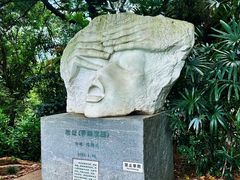 -广州雕塑公园