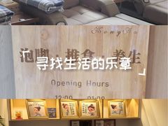 -新富特功夫足疗(华都园大厦店)