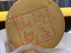 -北京稻香村(天桥乐汇百货商场店)