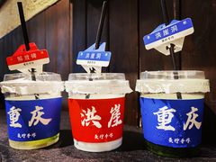 -胖碗火锅(观音桥店)