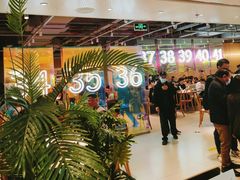 -卡朋西餐(悦汇城店)