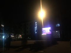 -时光漫步酒店(北京雍和宫南锣鼓巷后海店)
