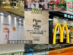 -东莞松山湖万象汇