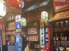 -炉胜·炉端烧·居酒屋