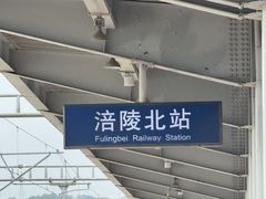 -白鹤梁水下博物馆