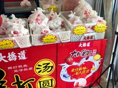 零售区-大桥道糕点食品店(津塘路店)
