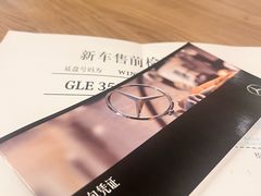 -上海东驰奔驰4S店