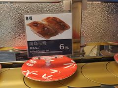 -京樽回転寿司(奥林匹克店)