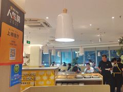 -醉得意(雨滴广场店)