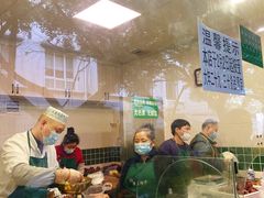 -马记清真肺片(玉林中横巷)