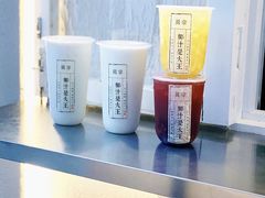 -眞宗·椰汁是大王(小娄巷店)