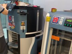 -立邦(益宝装饰城专卖店)