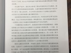 -美华丁香门诊部·全科·妇儿·口眼
